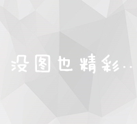 石家庄专业SEO网络优化服务领先企业